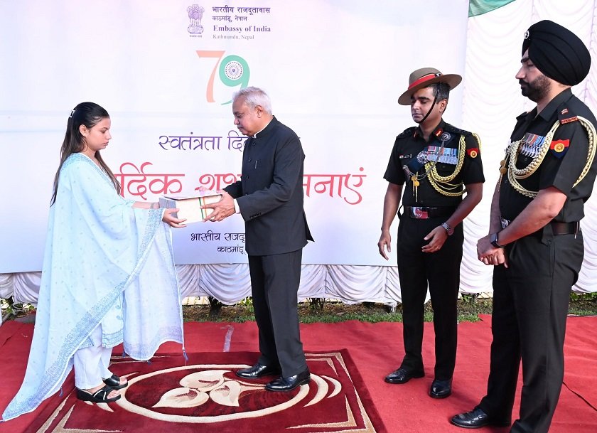   काठमाडौँस्थित भारतीय दूतावासमा ७९ औँ स्वतन्त्रता दिवसको उत्सव