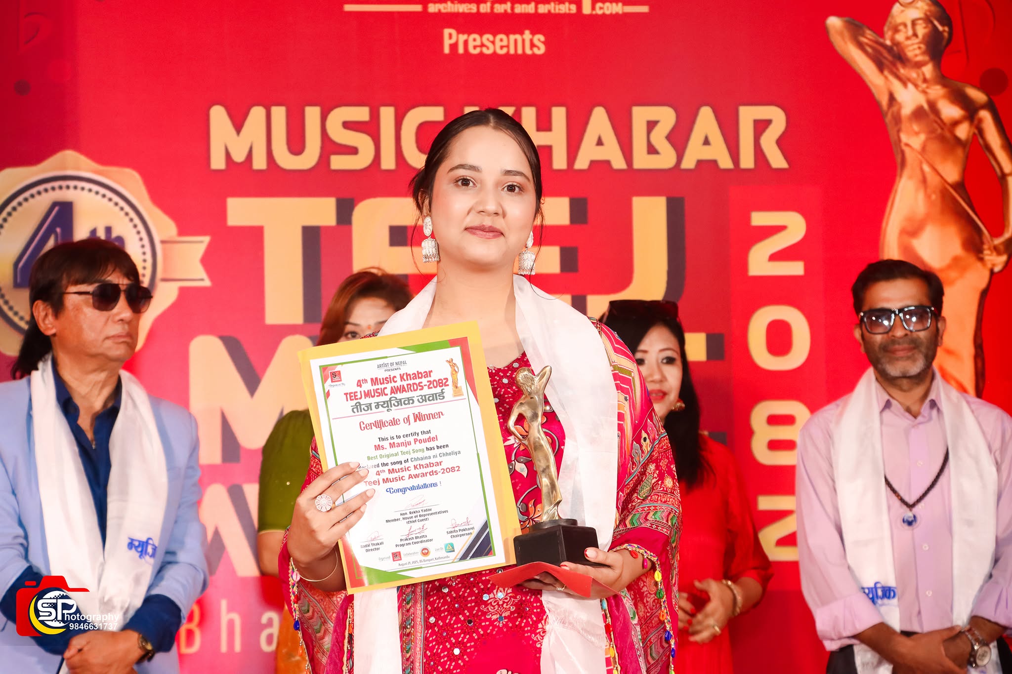 तीज अवार्ड : प्रकाश र मधु उत्कृष्ट कलाकार, लक्ष्मीले पाइन् ‘विशिष्ट नारी सम्मान’