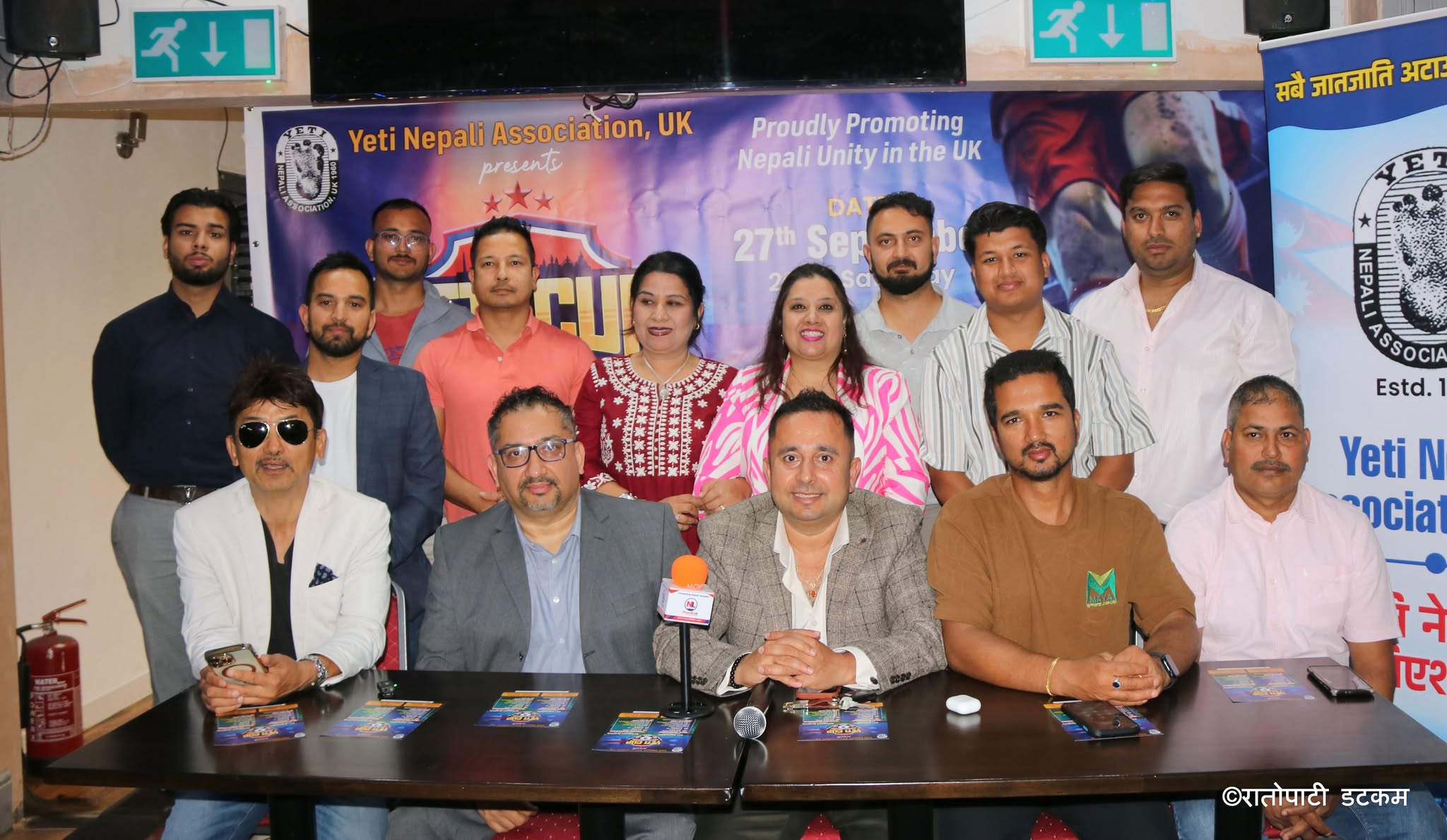 बेलायतमा सर्वाधिक राशिको यती कप फुटबलको तयारी