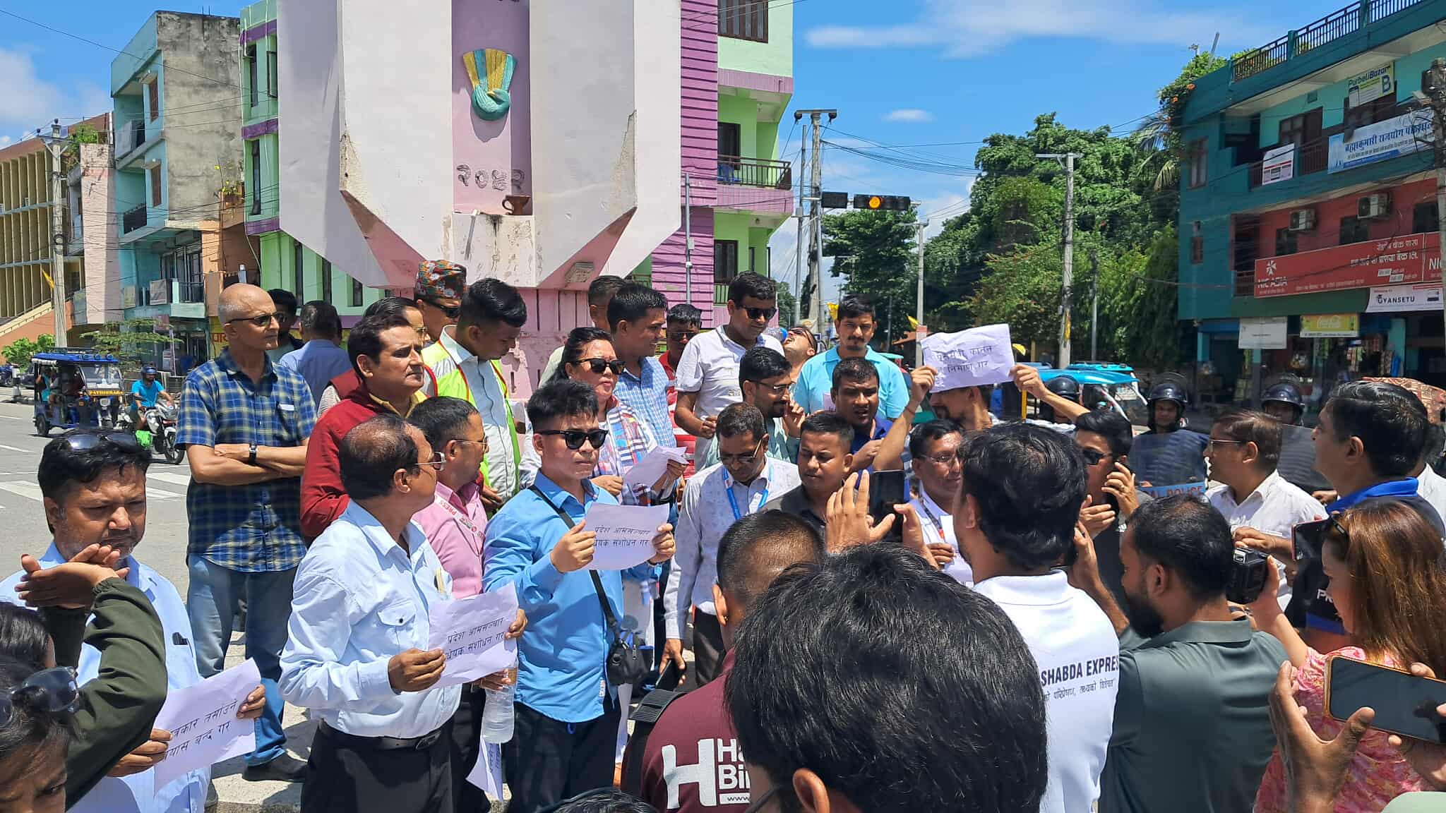   कोशी प्रदेश आम सञ्चार विधेयकको विरोधमा धर्ना