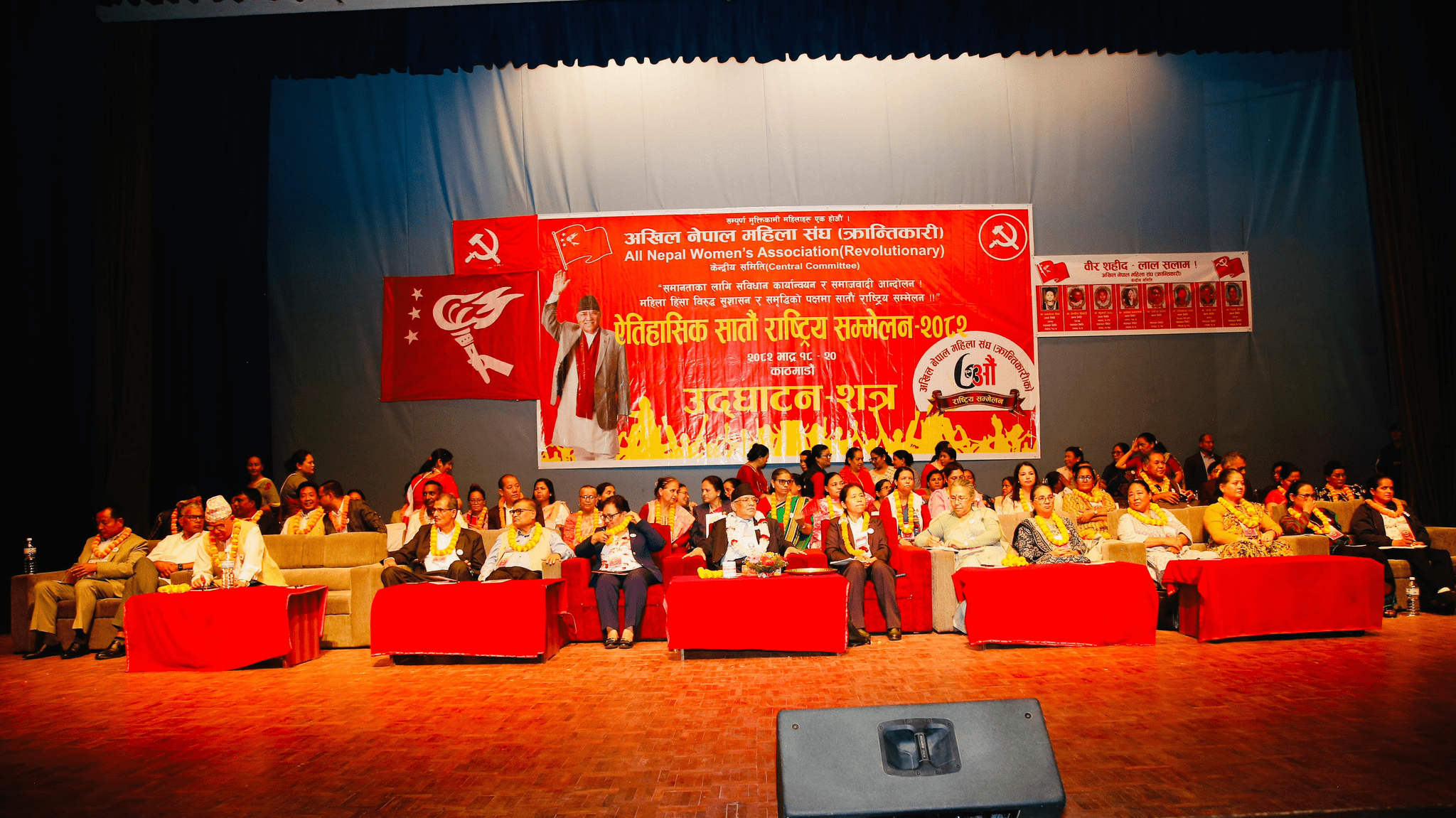   अनेमसंघ (क्रान्तिकारी)को बन्दसत्रमा प्रतिवेदन पेस हुँदै