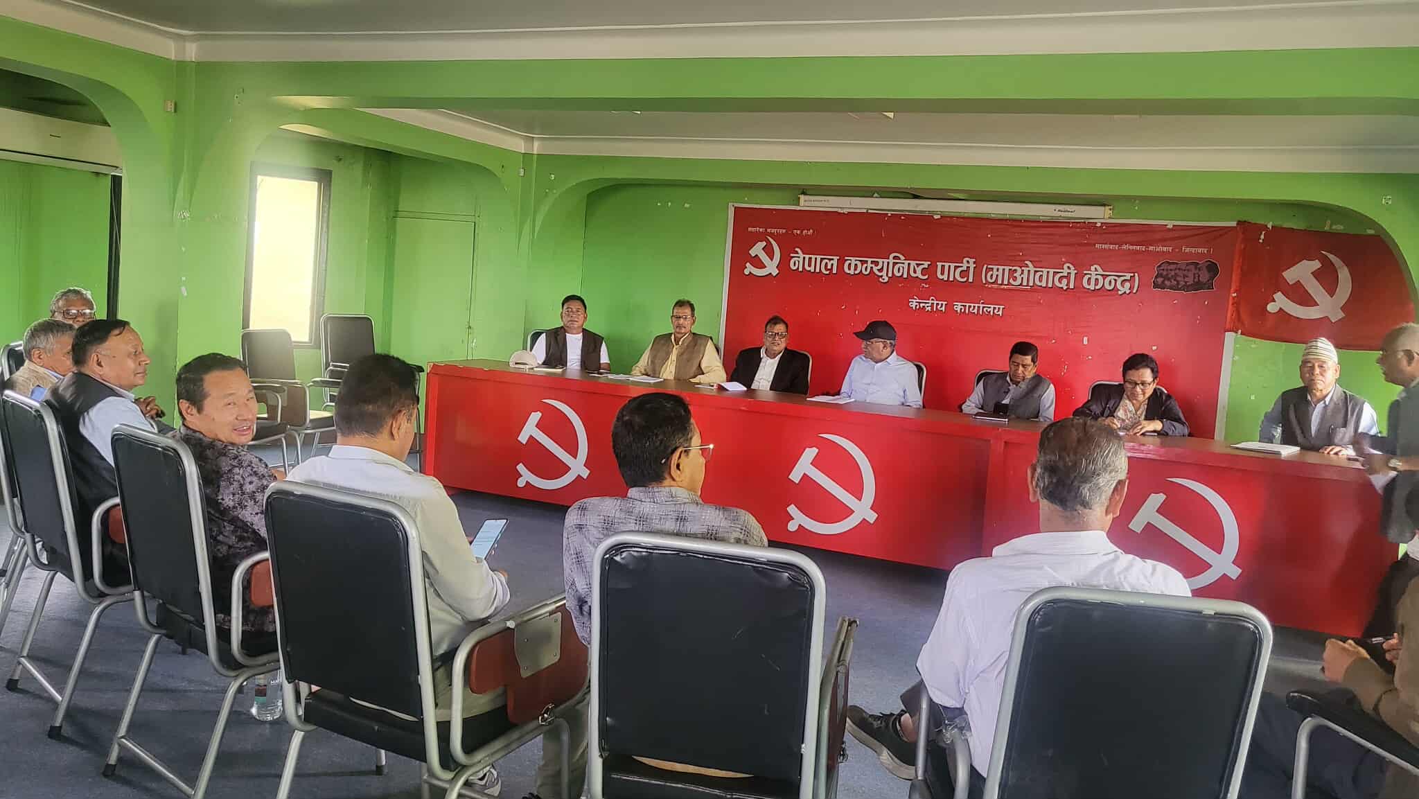   पेरिसडाँडामा सुरु भयो माओवादी पदाधिकारी बैठक