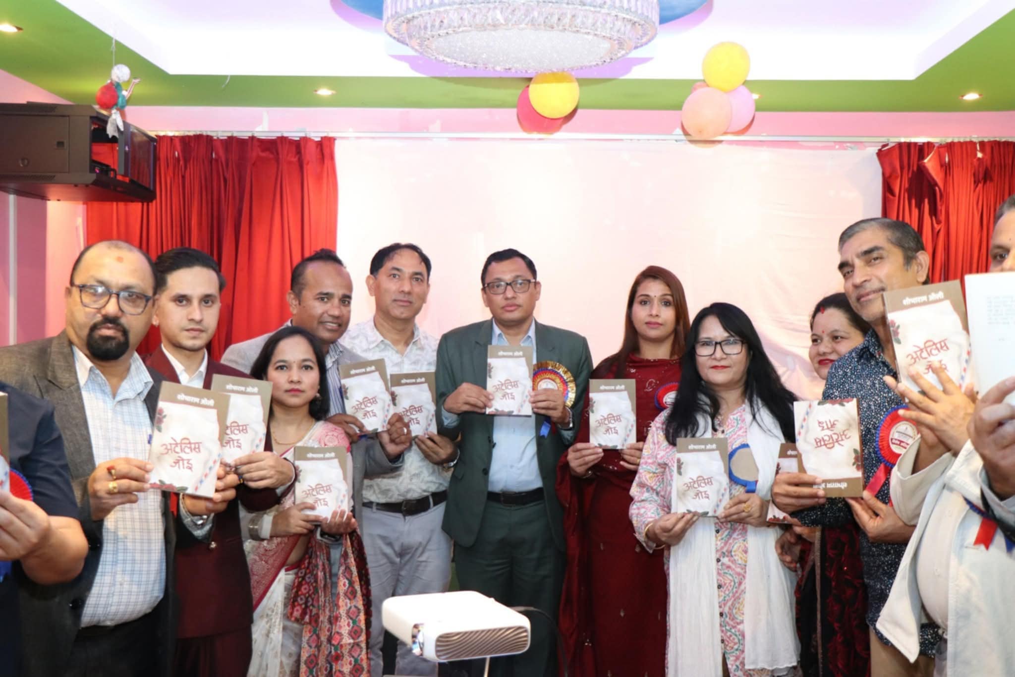शोभाराम ओलीकृत उपन्यास अटेलिस जोइ लोकार्पण