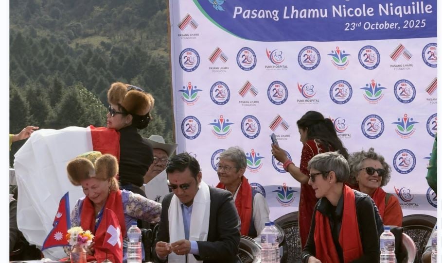   लुक्लास्थित पासाङ ल्हामु निकोल निक्की अस्पतालको २०औँ वार्षिकोत्सव सम्पन्न