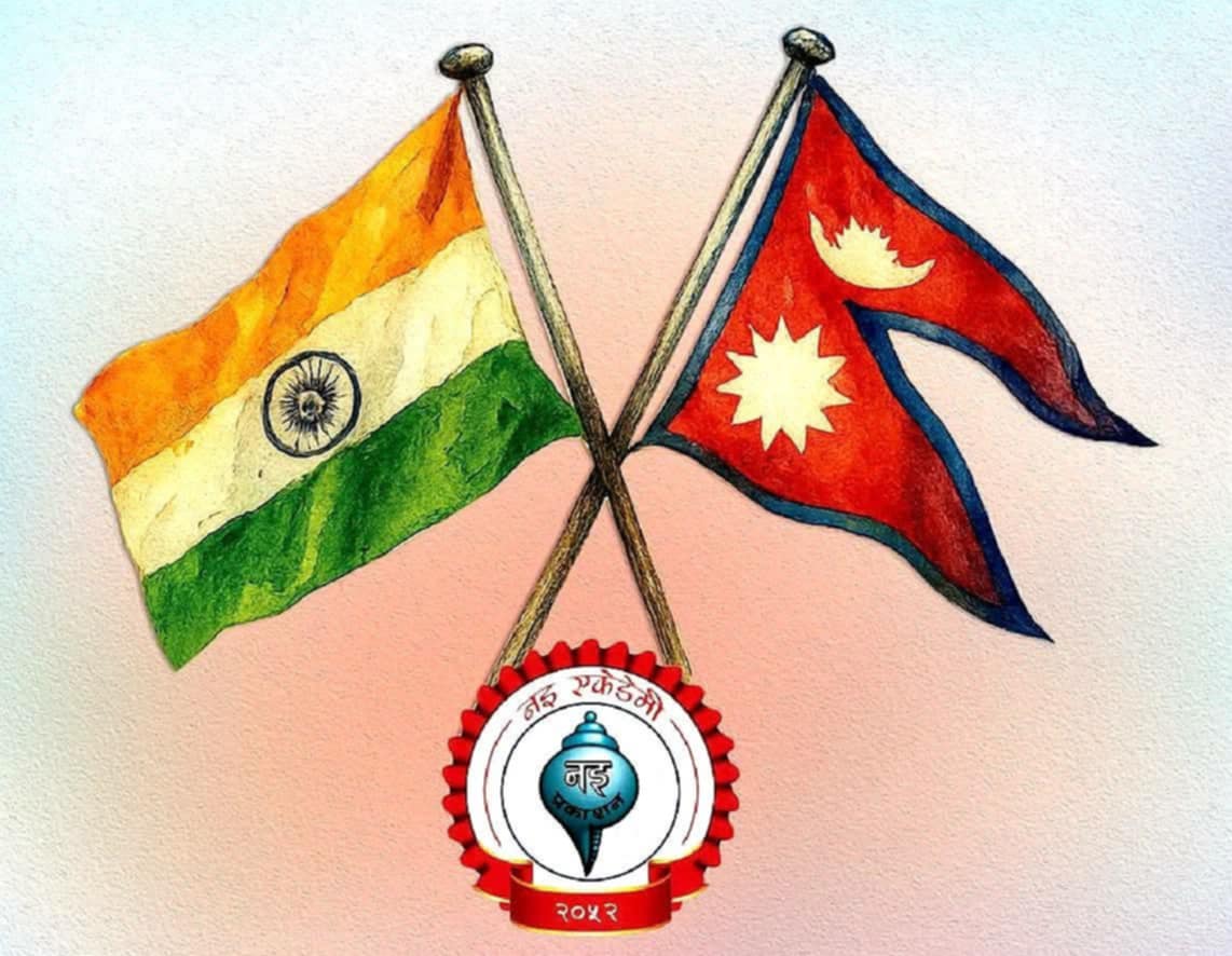   नेपाल–भारत विश्वविद्यालय प्राध्यापक सम्मेलन स्थगित