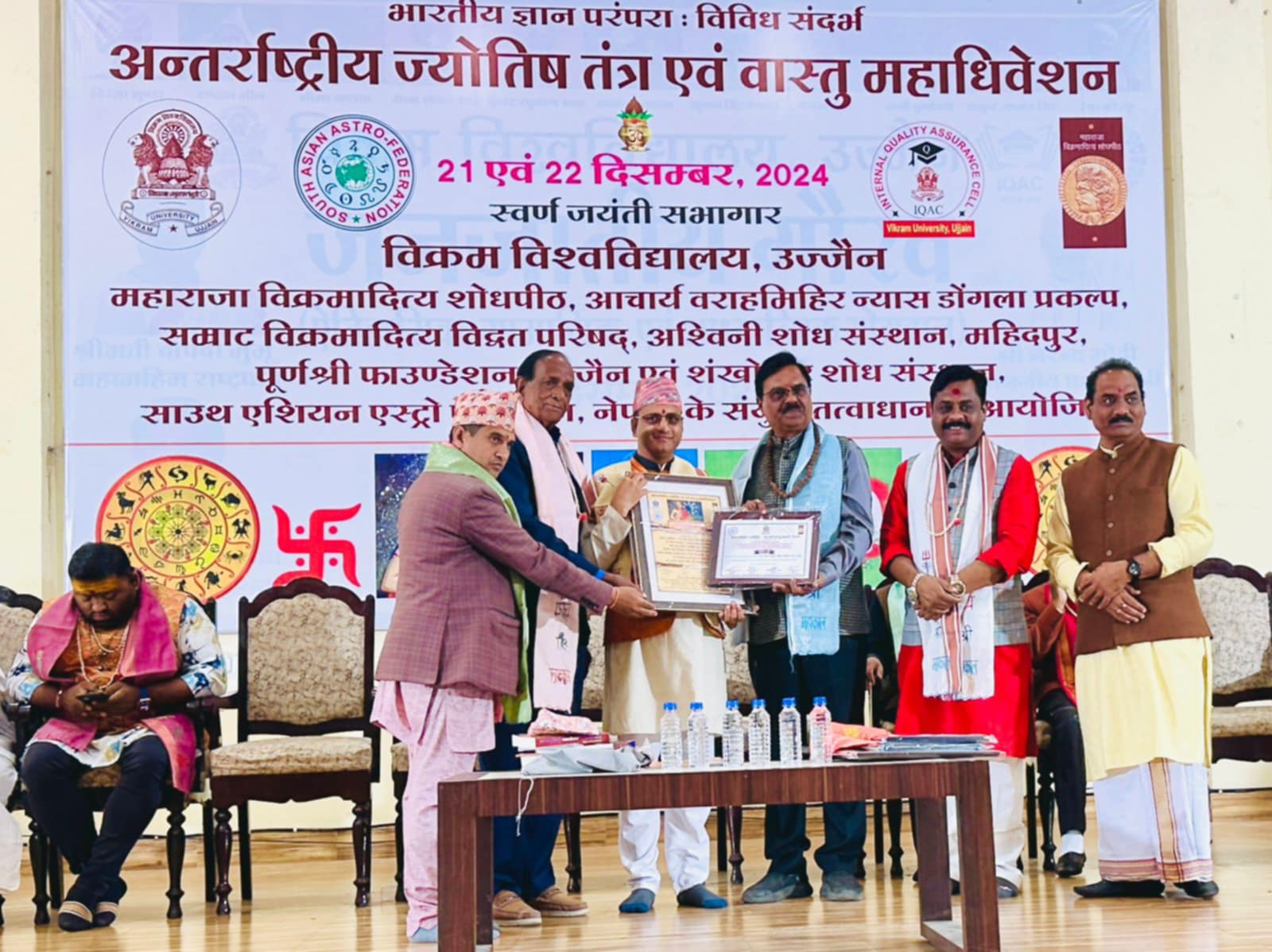 ज्योतिषी सुरेशचन्द्र रिजाल अन्तर्राष्ट्रिय ज्योतिष शिरोमणिबाट सम्मानित