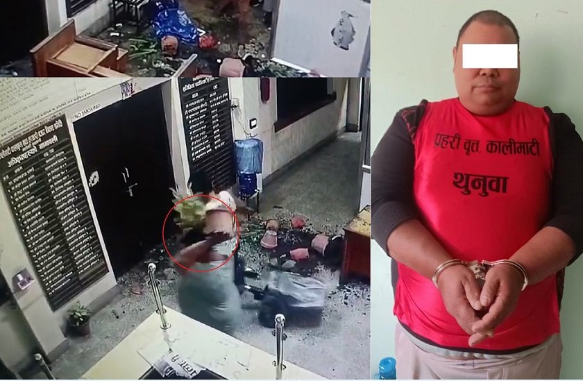   कालीमाटी तरकारी बजारमा तोडफोड र आगजनी गरेको आरोपमा एक जना पक्राउ