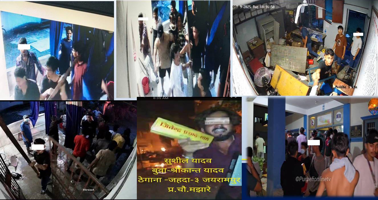 प्रहरी कार्यालय तोडफोड र आगजनीमा संलग्न २१ जना पक्राउ