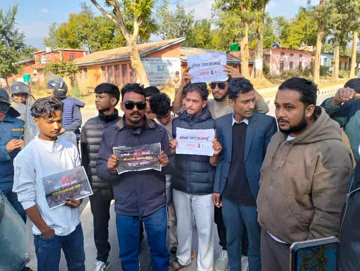   सुर्खेतमा एमाले नेता महेश बस्नेतविरुद्ध प्रदर्शन