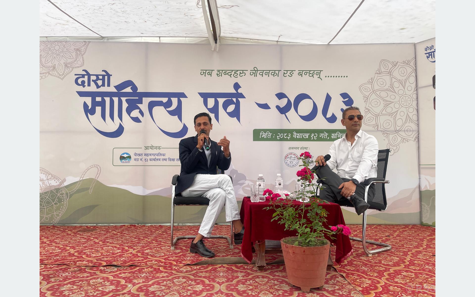   पोखरा महानगरपालिका–१३ मा दोस्रो साहित्य पर्व–२०८३ सम्पन्न