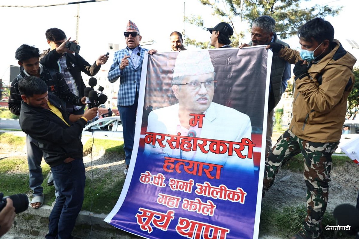 6-Maitighar banner_NPL (6)