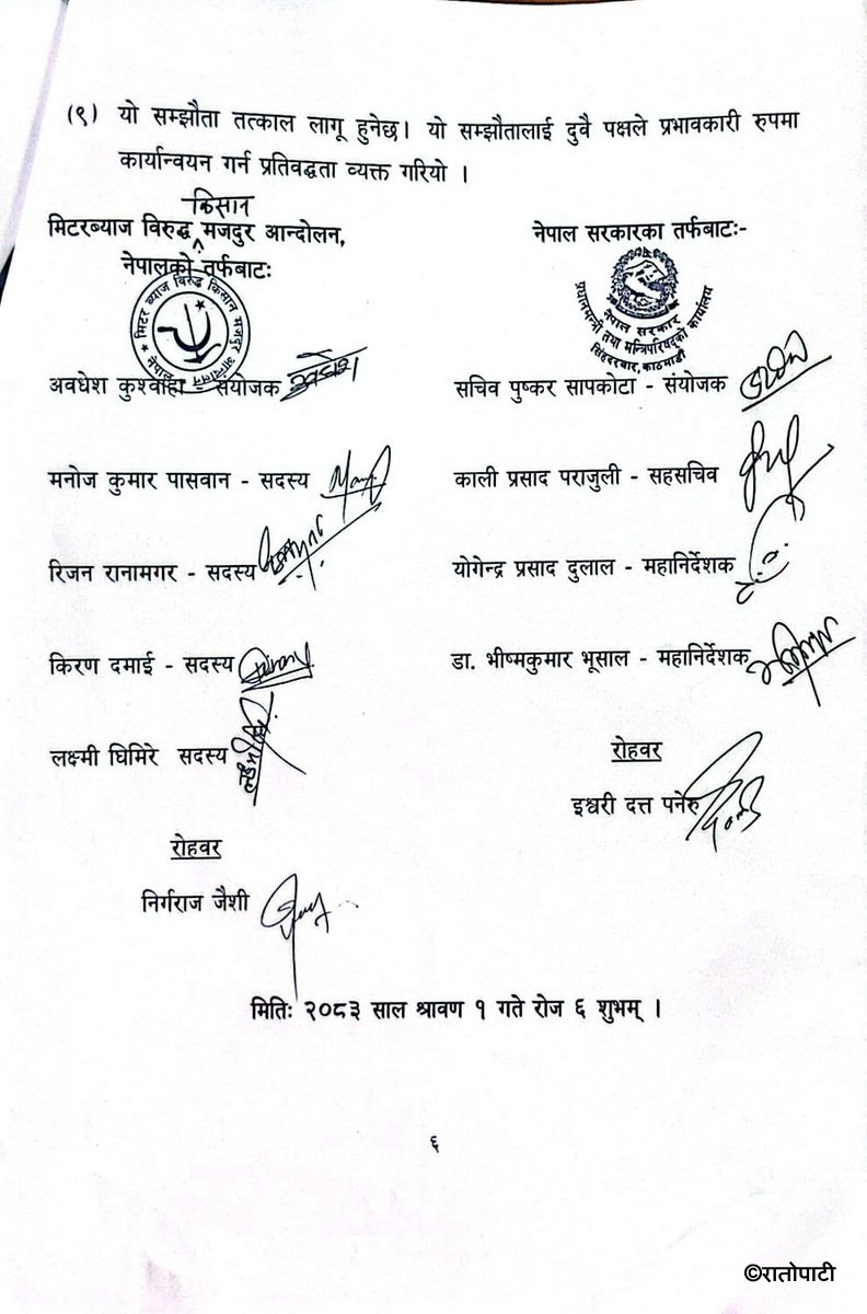 6-WhatsApp Image 2026-07-17 at 18.12.30 (1)