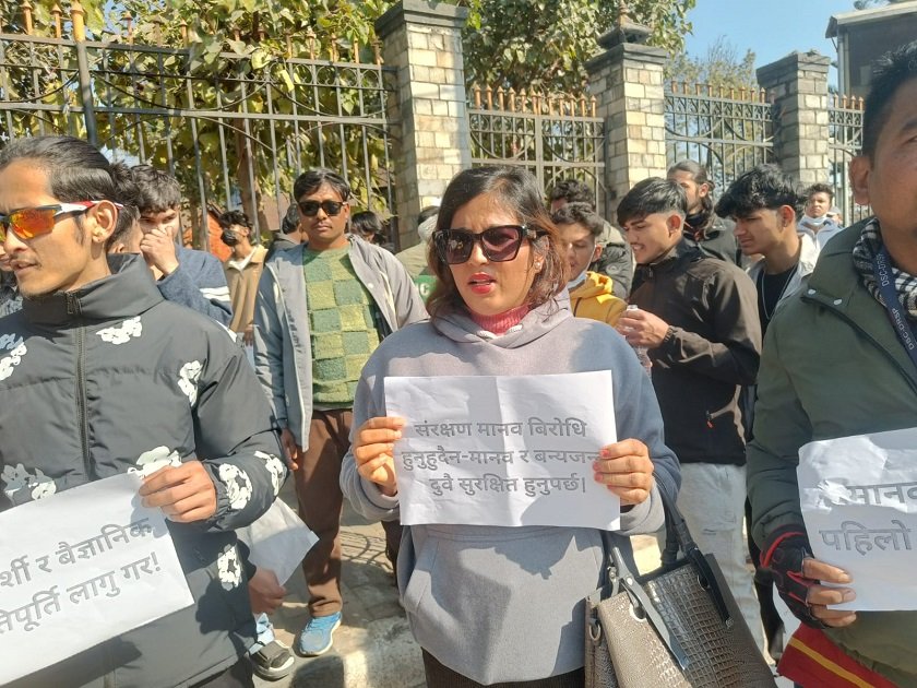 बर्दियाका वन्यजन्तु पीडितले गरे रत्नपार्कमा प्रदर्शन