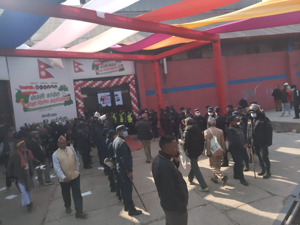 कांग्रेस विशेष महाधिवेशनस्थलमा सुरक्षा व्यवस्था कडा