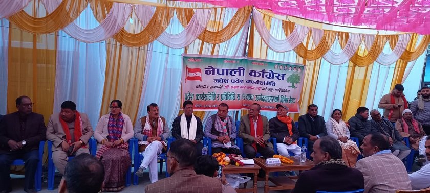 Nepali Congress President Gagan Thapa Attends Madhesh Province Committee Meeting in Janakpur