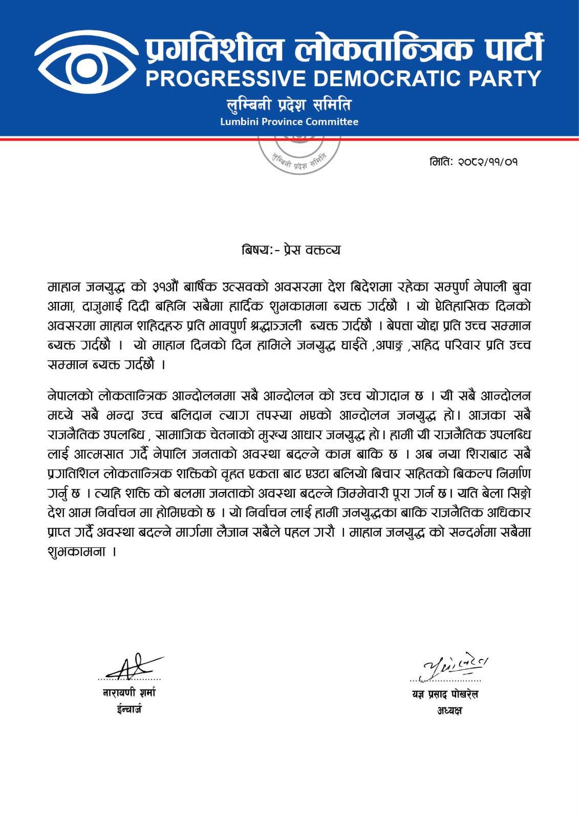 626136812_1873820123361347_3384516133173566193_n