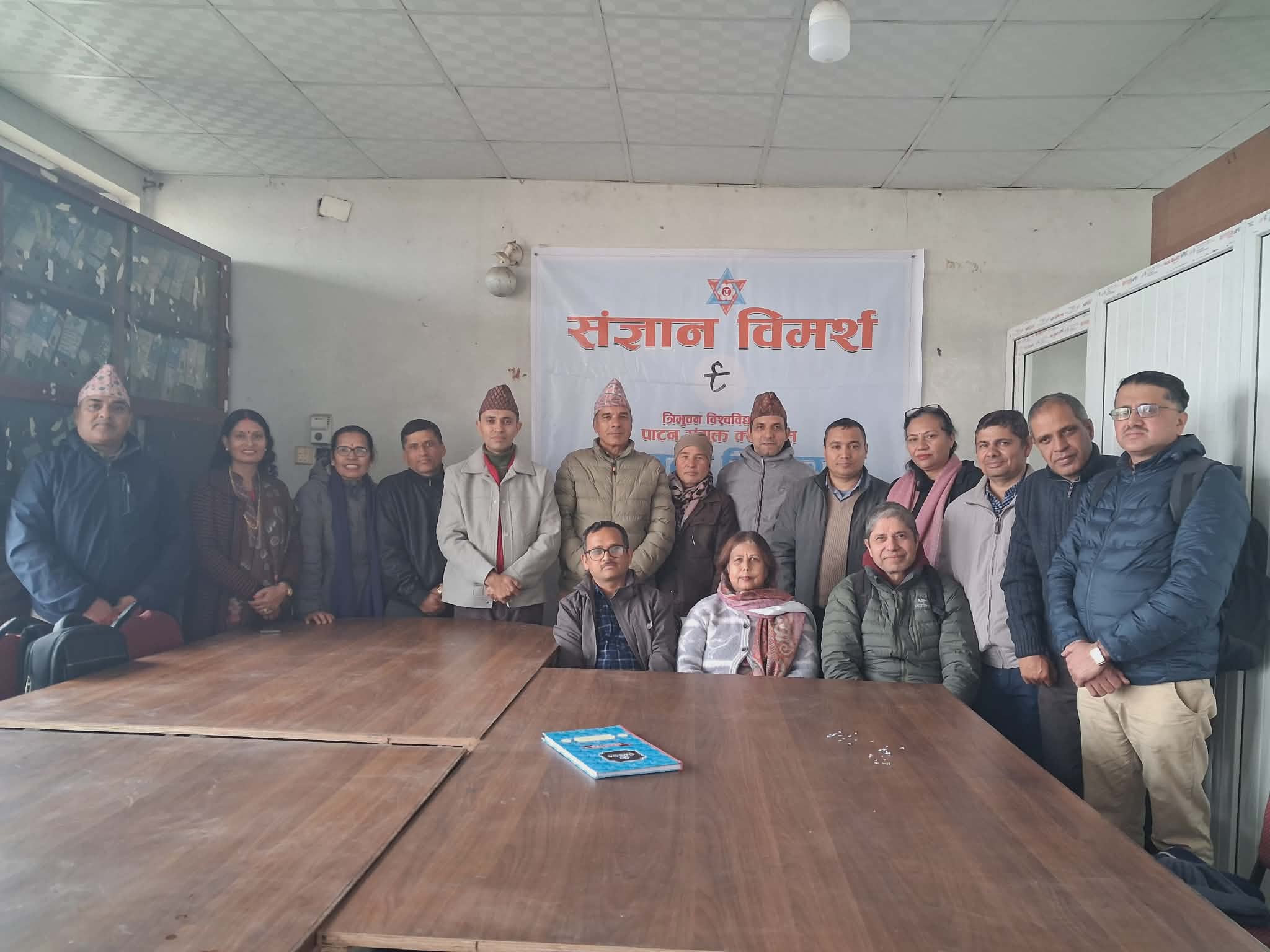 भूमिमा केवरत जाति, विमर्शमा 'केवरत लोकसम्पदा'