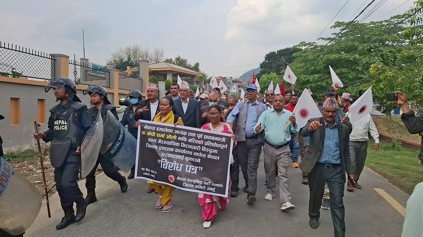 CPN-UML Tanahun District Chapter Submits Protest Letter Demanding Release of Chairman KP Sharma Oli