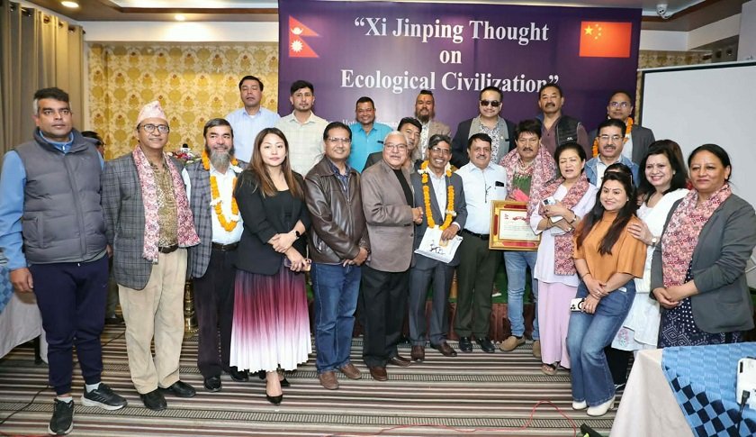 पर्यावरणीय सभ्यताबारे सी जिनपिङको विचारमाथि नेपालमा छलफल