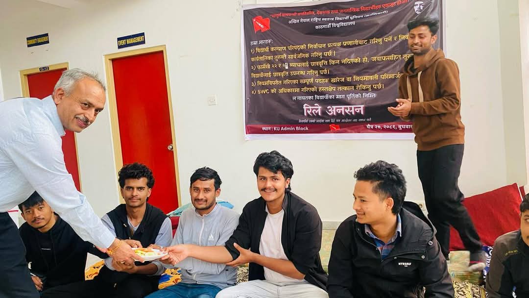  काठमाडौँ विश्वविद्यालयसँग सहमतिपछि अखिल क्रान्तिकारीको आन्दोलन फिर्ता