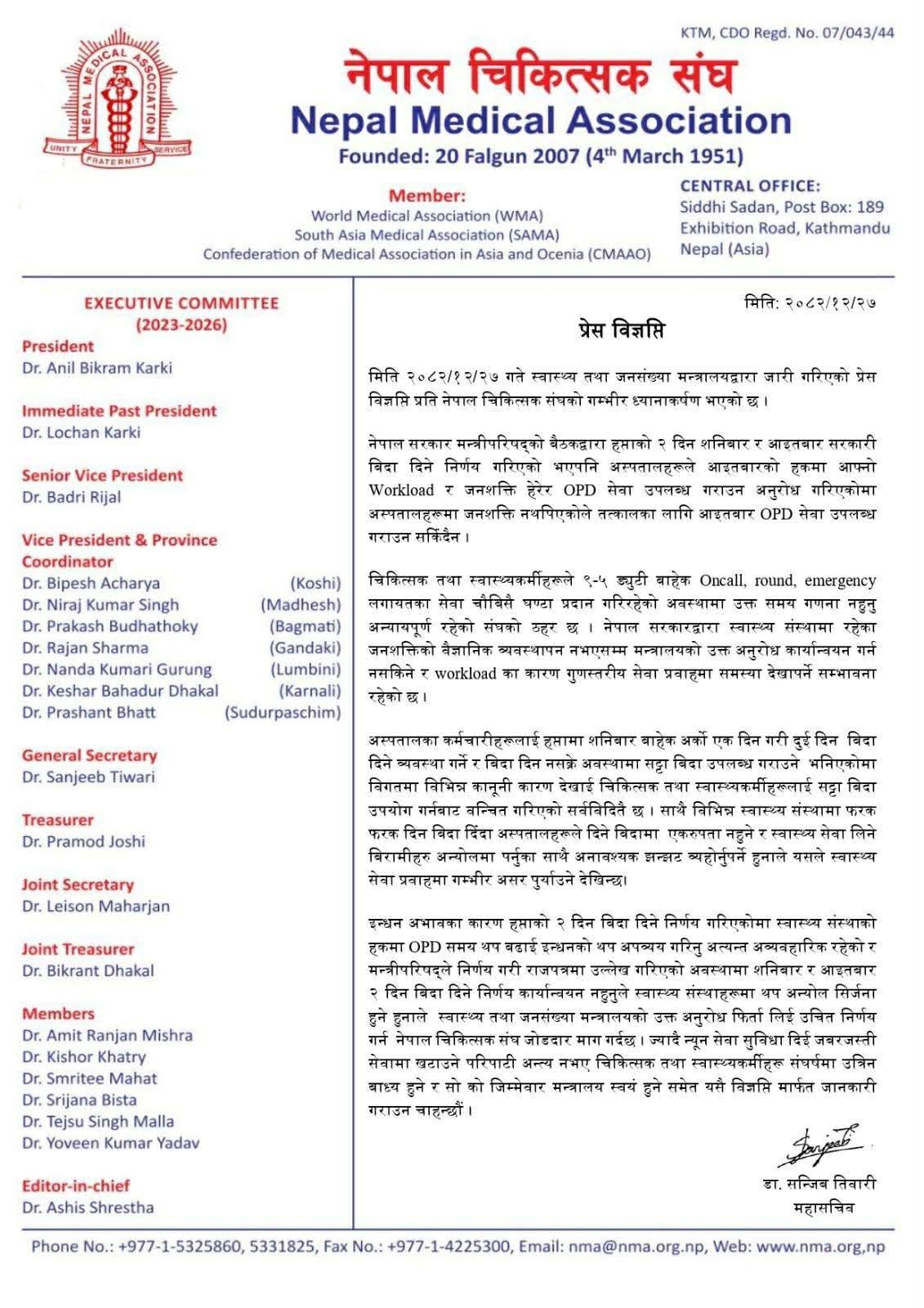 665311715_845457877819727_1460490608388517474_n