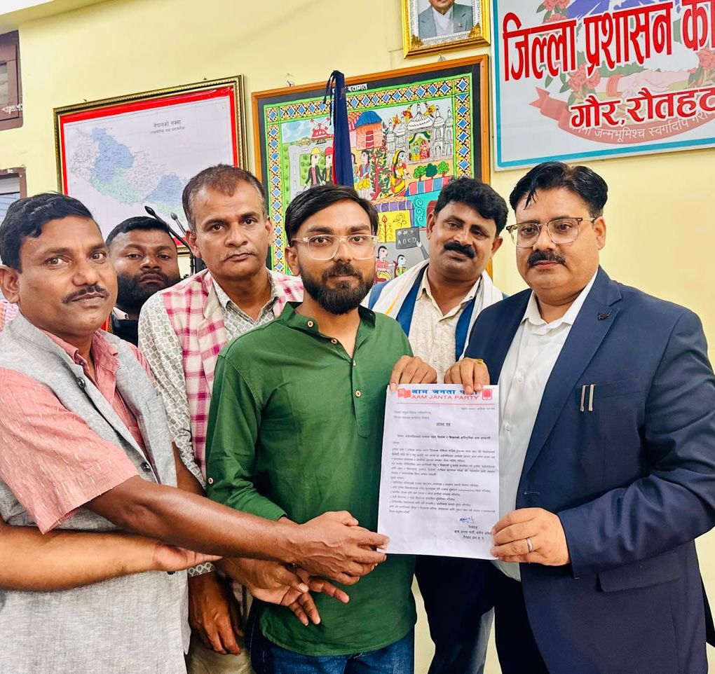   बाढीपीडितलाई राहत एवं मुअब्जा दिनुपर्ने माग गर्दै आजपाले बुझायो ज्ञापनपत्र