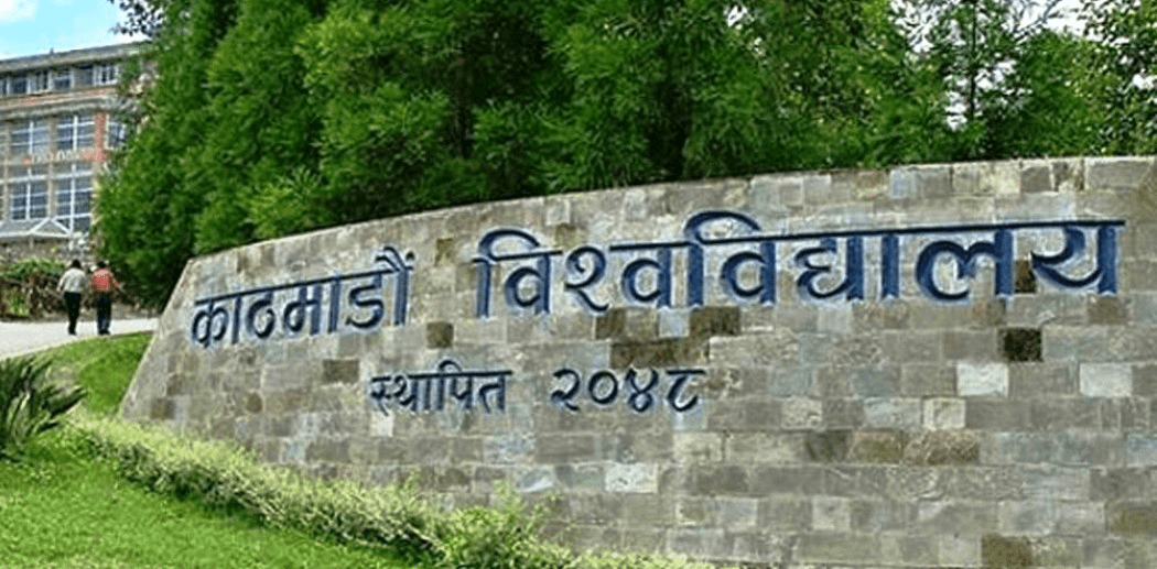   काठमाडौँ विश्वविद्यालयमा छात्रवृत्ति वितरणमा विभेदको आरोप : प्रश्न उठाउँदा ‘रजिष्ट्रेसन’ रोकियो