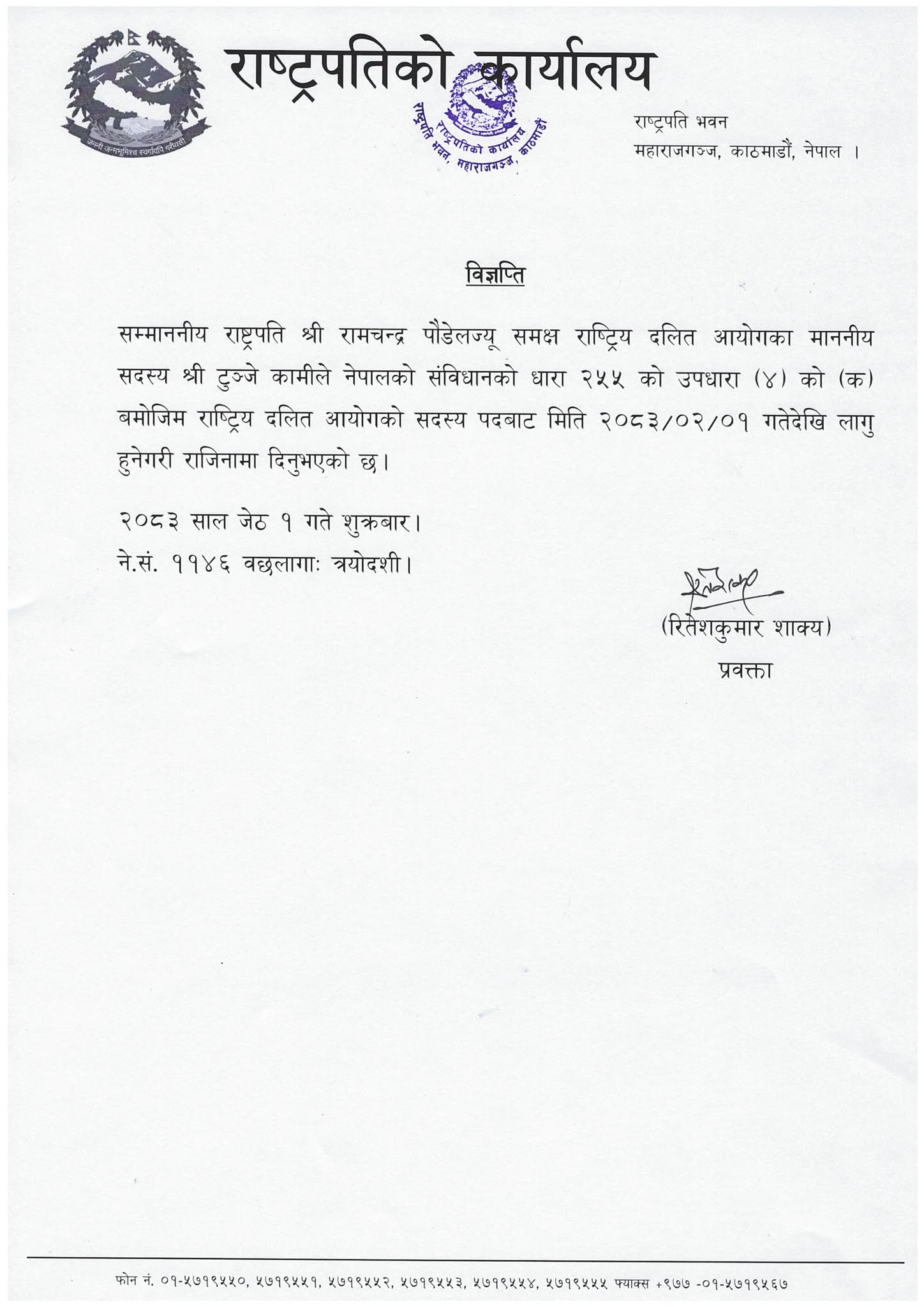 696167889_1638973954001730_7021401652944828405_n