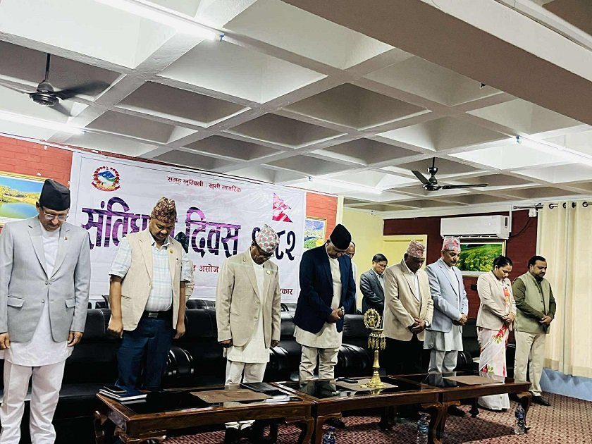   लुम्बिनी प्रदेशमा पनि मनाइयो संविधान दिवस