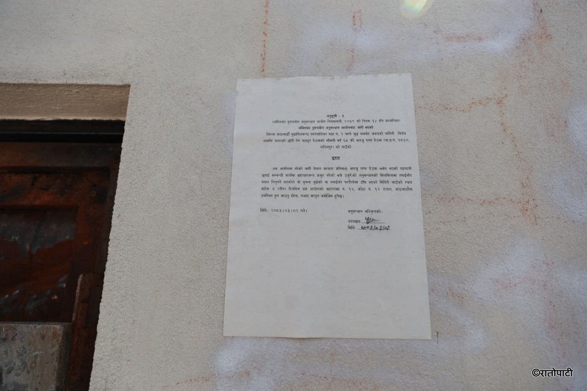 7-Akhtiyar letter deuwa niwas_NPL (7)