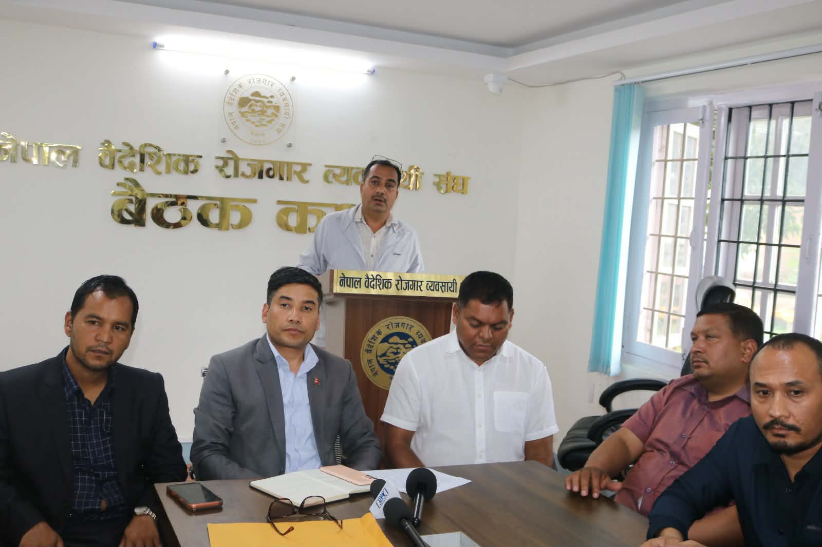 वैदेशिक रोजगार व्यवसायी सङ्घको नयाँ नेतृत्वका लागि विशेष साधारण सभा बोलाइयो