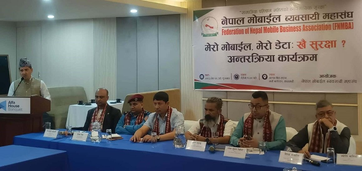 Mobile Businessmen Protest Destruction of Seized Phones in Siraha