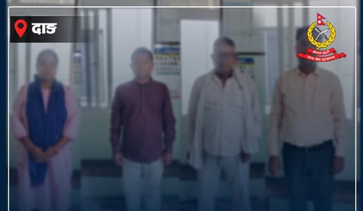 गैरनेपालीलाई नागरिकता दिलाएको आरोपमा वडा अध्यक्ष र
