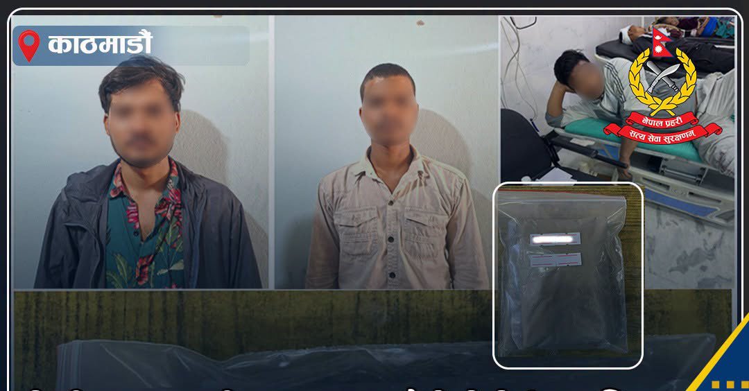 Three Drug Traffickers Apprehended in Kathmandu; One Injured in Police Firing