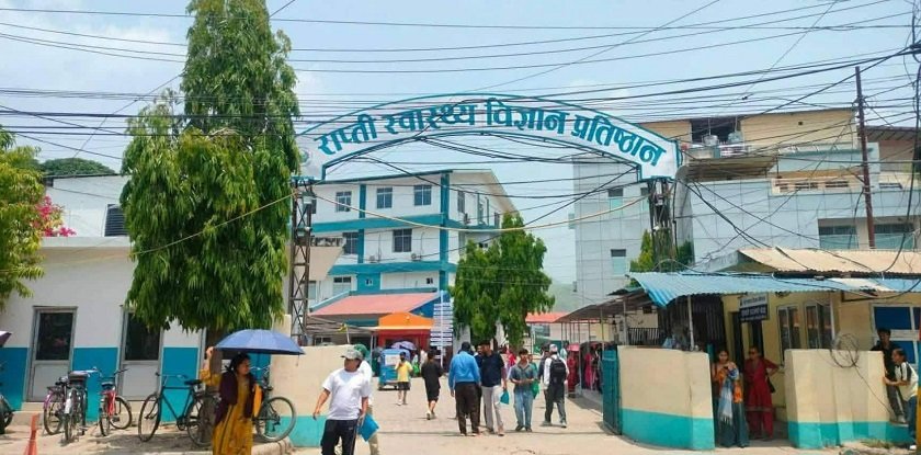 Rapti Health Science Institute Provides Free Maternity Services