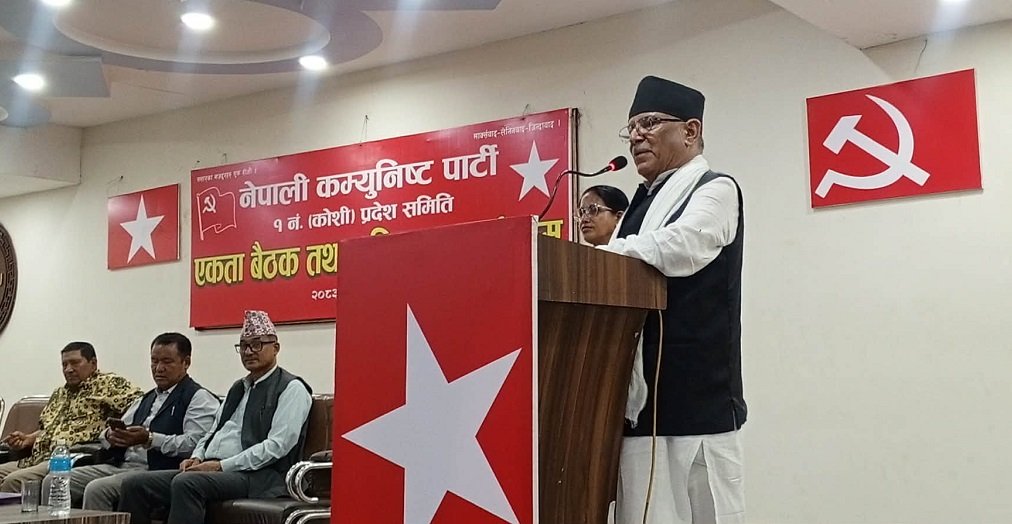 CPN Coordinator Pushpa Kamal Dahal Prachanda Announces Imminent Collaboration with UML