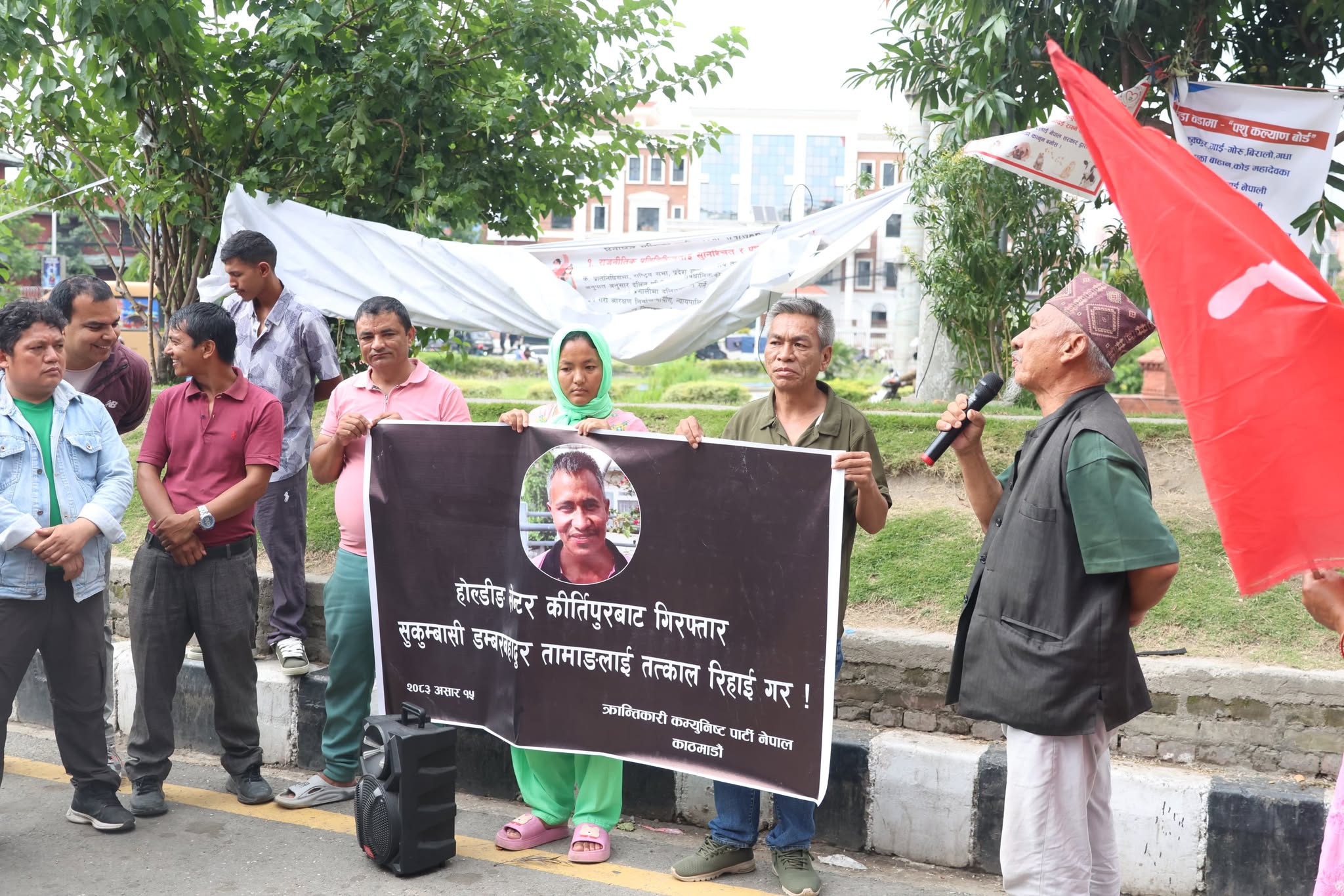United National Squatter's Front Nepal Protests Arrest of Dambar Bahadur Tamang