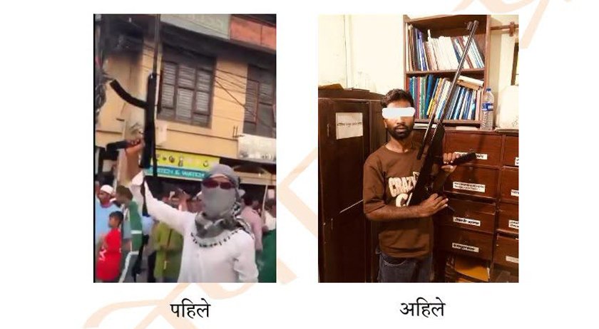 मुहर्रम पर्वका बेला नक्कली हतियार देखाएर आतङ्क फैलाउने युवक पक्राउ