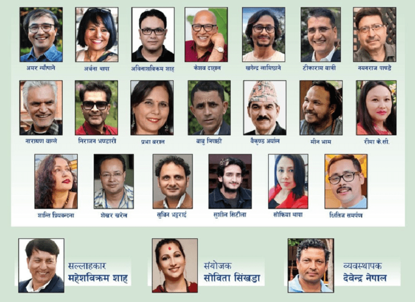 Two-Day 'Health Literary Journey' to be Held in Suping, Makwanpur