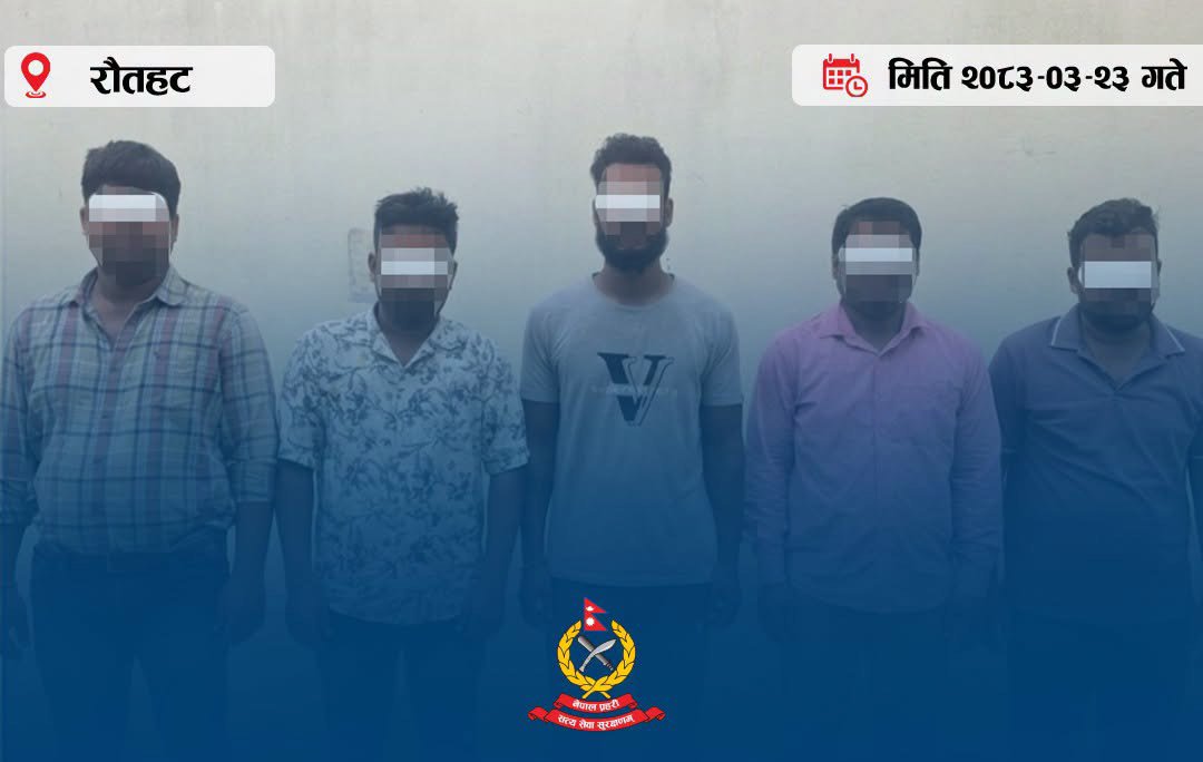 Five Arrested in Rautahat for Rape and Attempted Rape