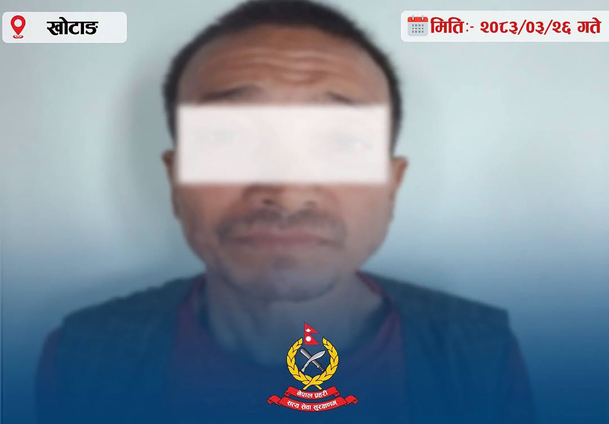 One Arrested in Khotang for Murder by Khukuri Attack