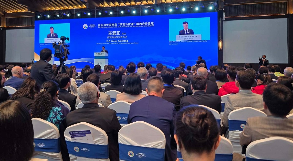 15th China Tibet Himalayan Border Trans-boundary International Cooperation Forum Begins in Nyingchi