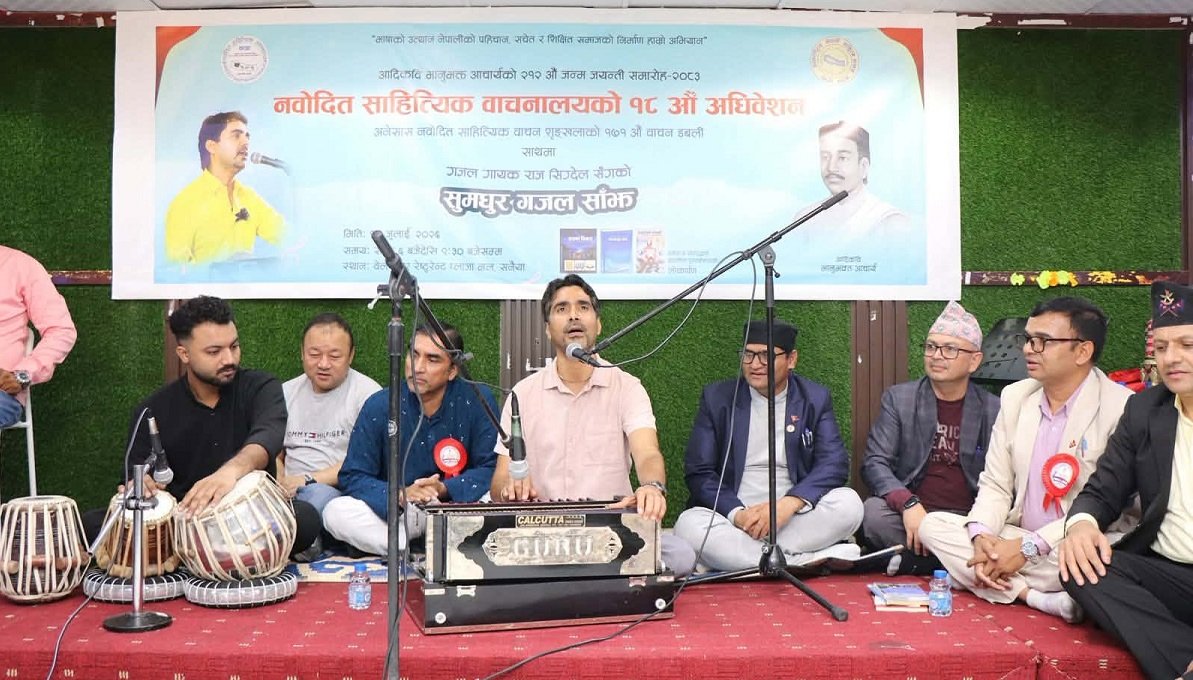 Literary and Musical Program Held in Doha on Bhanu Jayanti