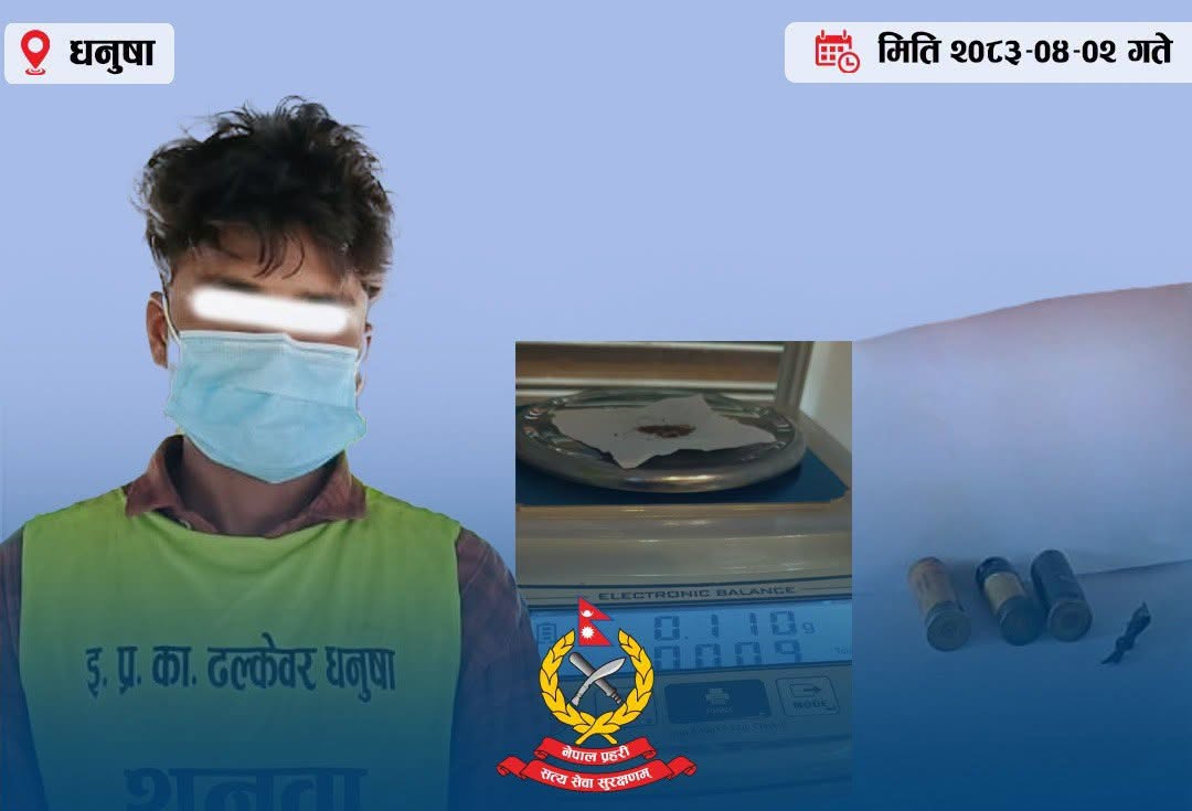 Youth Arrested with Heroin and Live Ammunition in Dhanusha