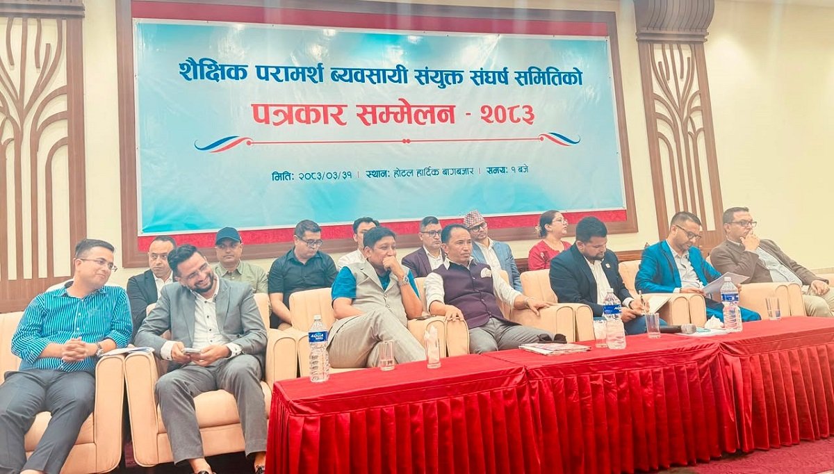 Educational Consultants Announce Protest Against New Regulations
