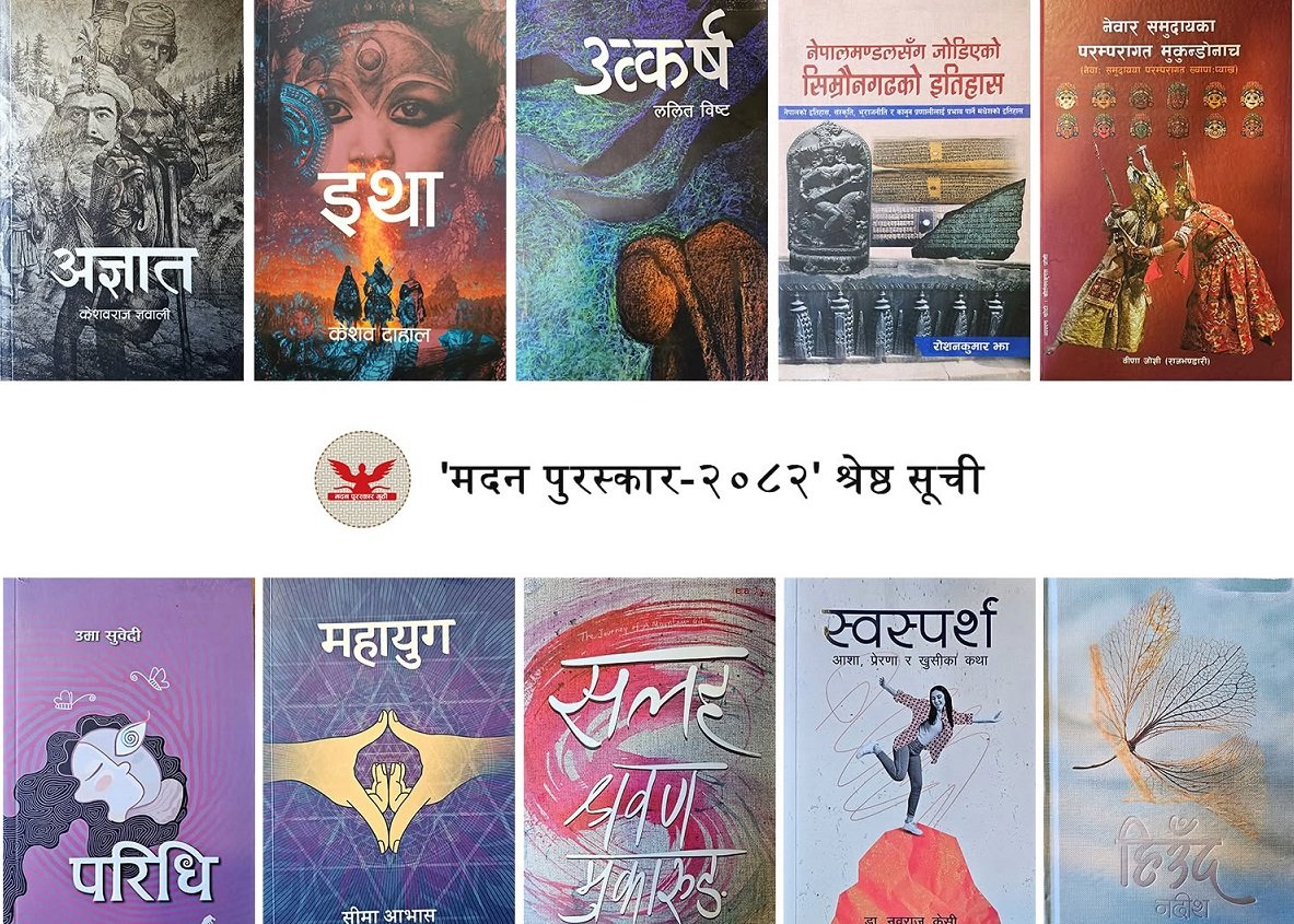 Madan Puraskar Guthi Announces Top 10 Books for 2082 Award