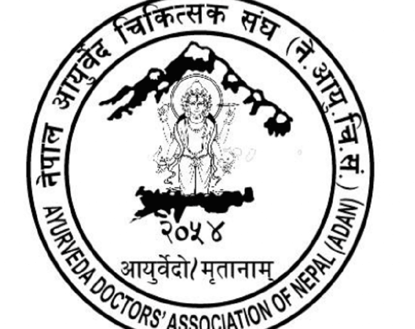Nepal Ayurveda Doctors Association Appeals for Evidence Against Illegal Medicine Production and Sales