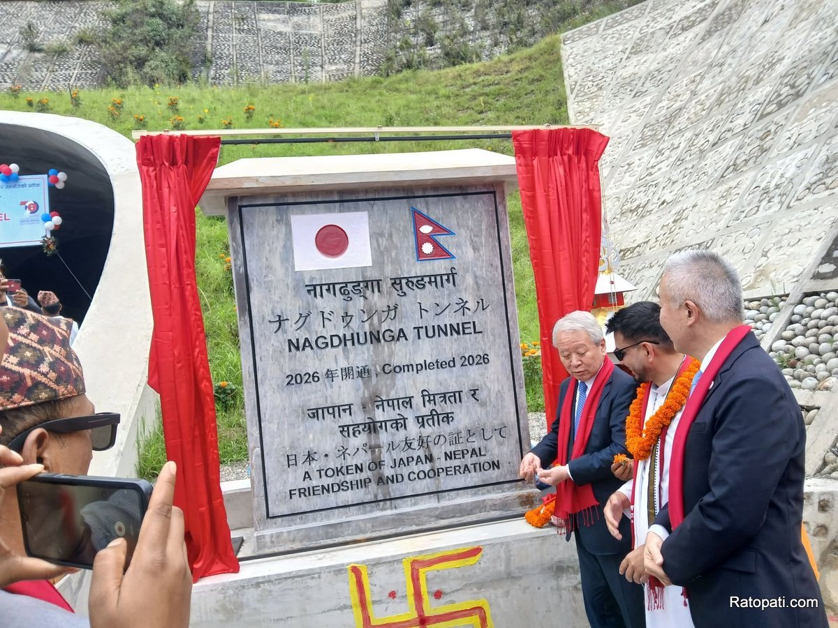 Nagdhunga-Sisnekhola Tunnel Officially Inaugurated