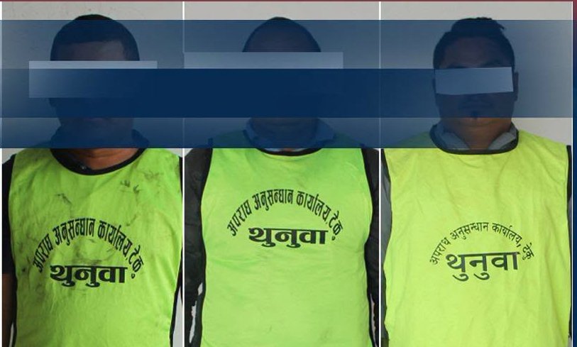 सार्वजनिक स्थानमा गालीगलौज र सास्ती दिने तीन जना पक्राउ