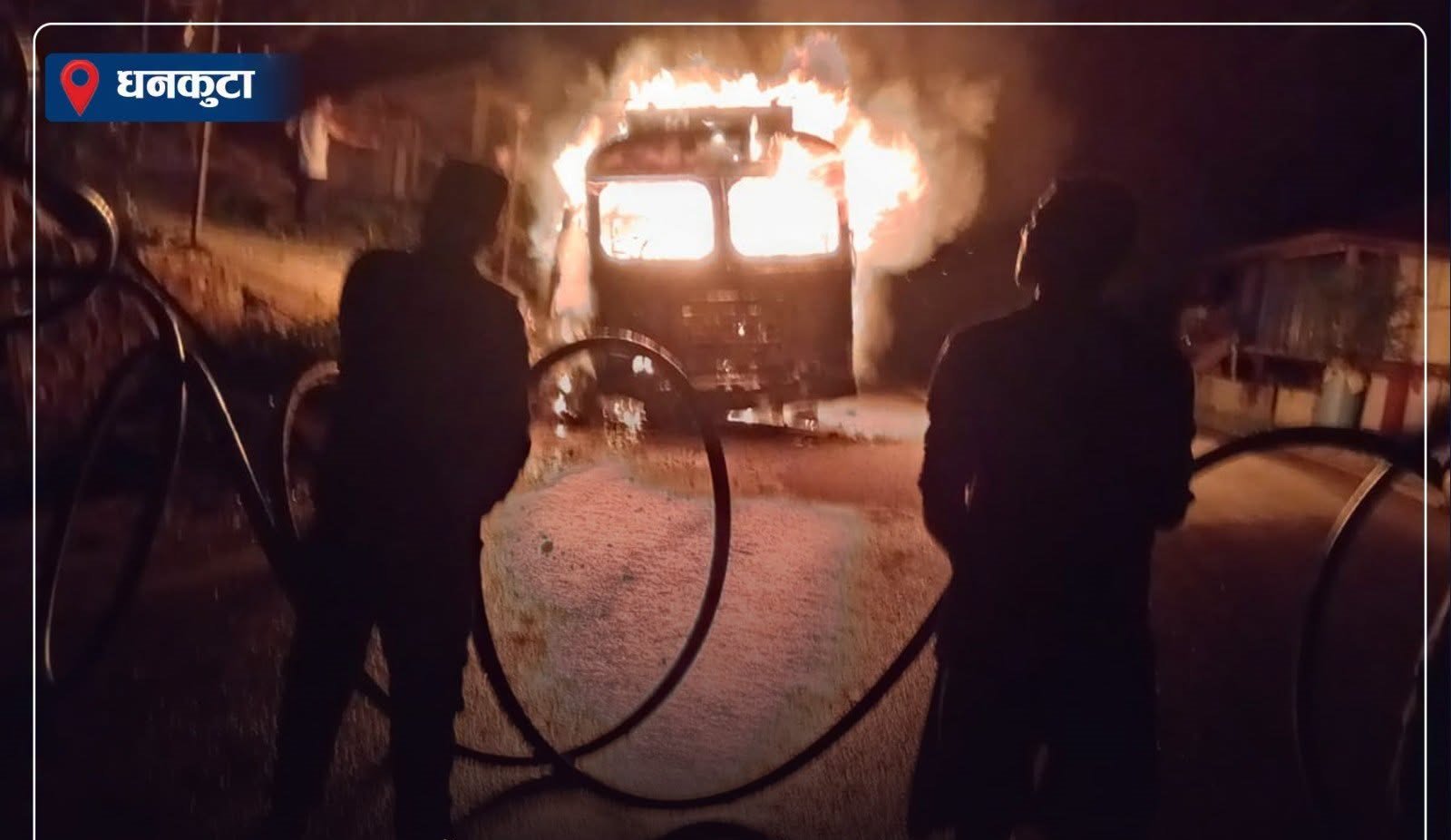 Truck Catches Fire After Brake Failure in Dhankuta, Driver Dies
